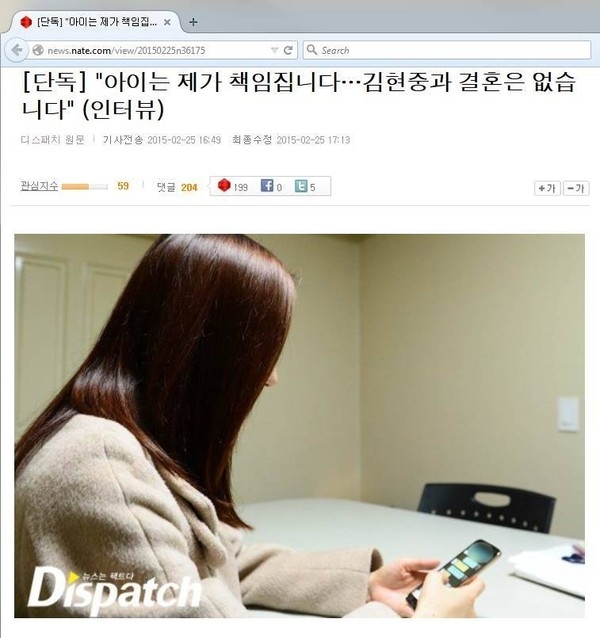 
Cô Choi đã ngụy tạo bằng chứng bằng cách xóa bớt nội dung trò chuyện trên MXH.
