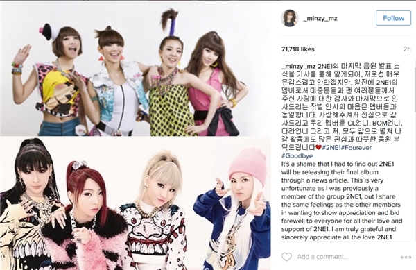 2NE1 chính thức xóa tên Park Bom, Minzy lên tiếng 