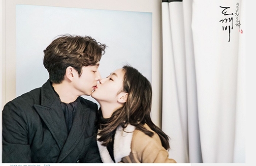 
Kim Go Eun và Gong Yoo có nhiều pha mùi mẫn trong phim, chính điều này càng làm mọi người nghi ngờ rằng cả hai đang có một thứ tình cảm "hơn mức tình bạn".