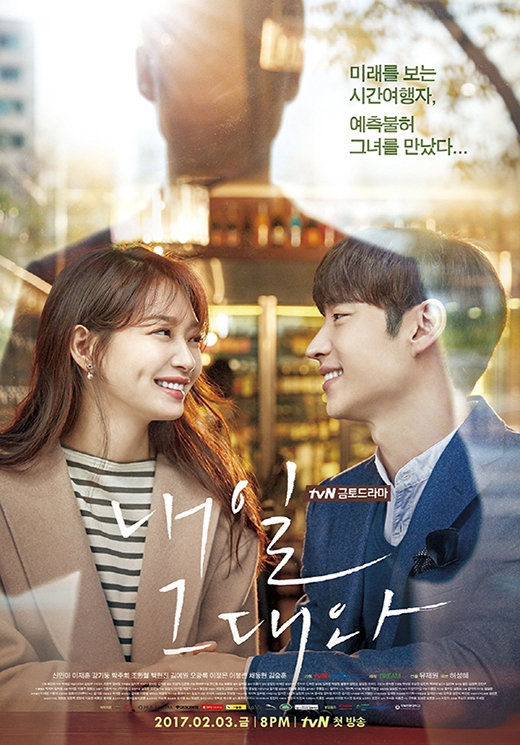 
Tomorrow with You kể về câu chuyện tình yêu lãng mạn của Je Hoon và Ma Rin.