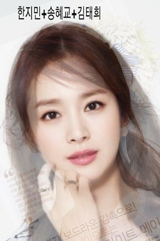 
Mỹ nhân này có đường nét rõ ràng nhất là từ gương mặt của Song Hye Kyo và Kim Tae Hee, còn lại là từ Han Ji Min.