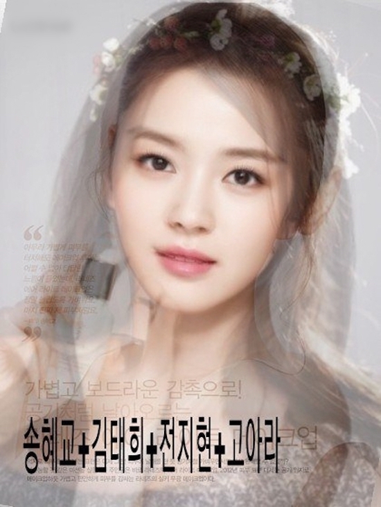 
Nàng "công chúa" này bước ra từ tác phẩm photoshop giữa Song Hye Kyo, Kim Tae Hee, Jun Ji Hyun và Go Ara.
